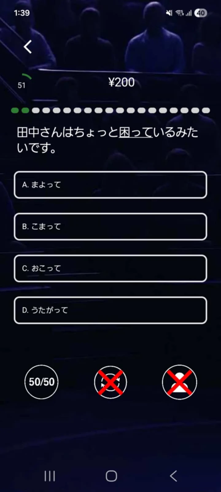 Japster screenshot