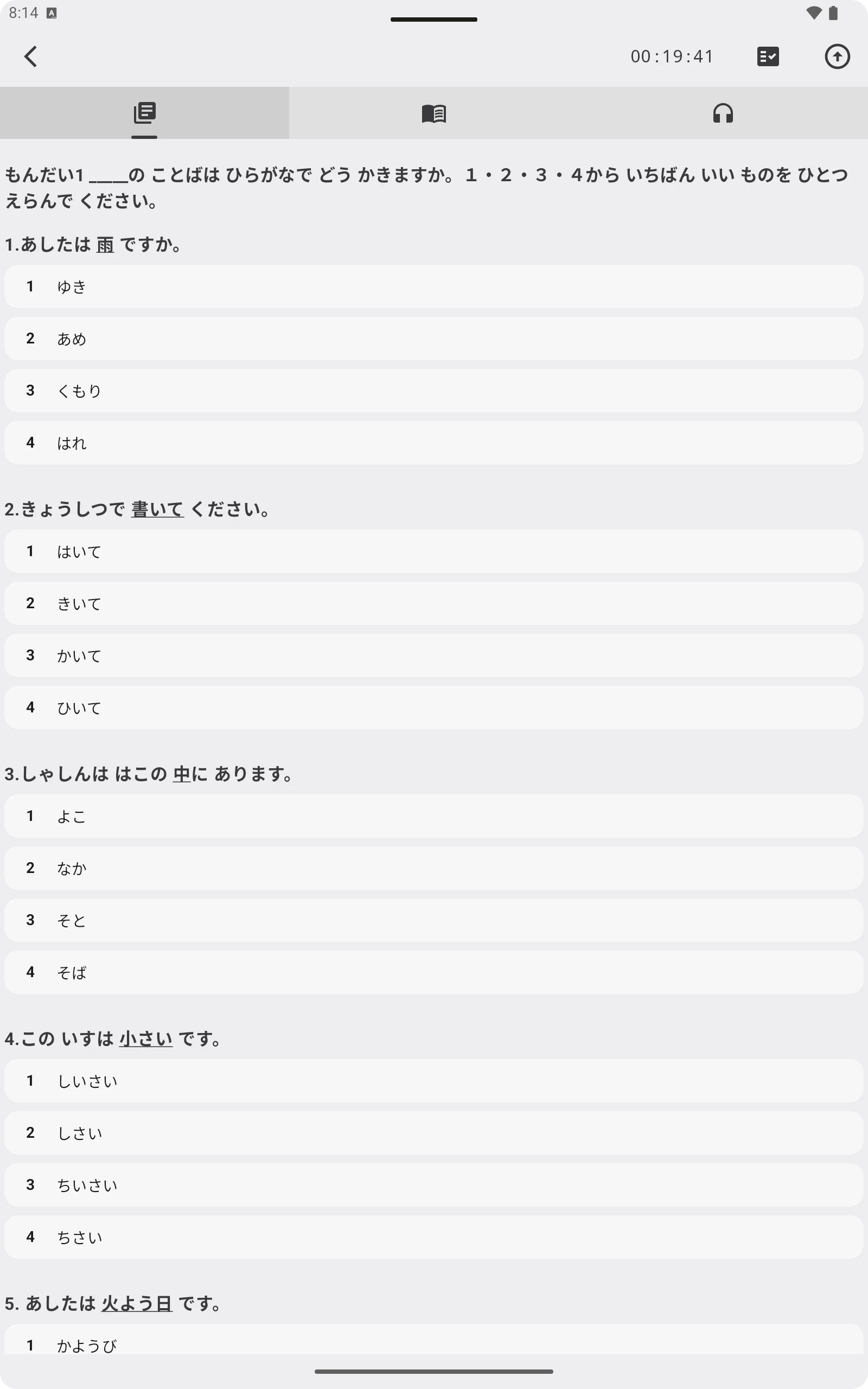 Japster screenshot