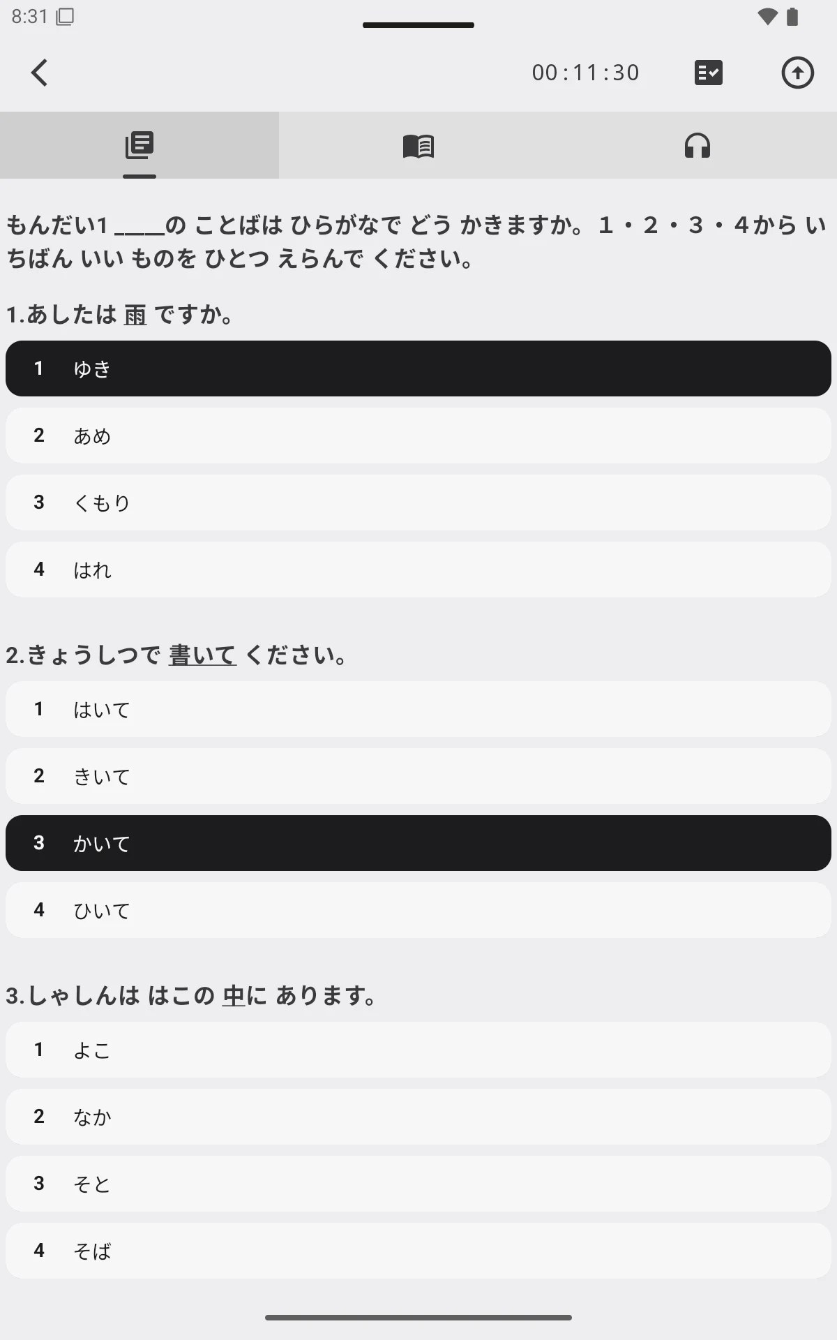 Japster screenshot