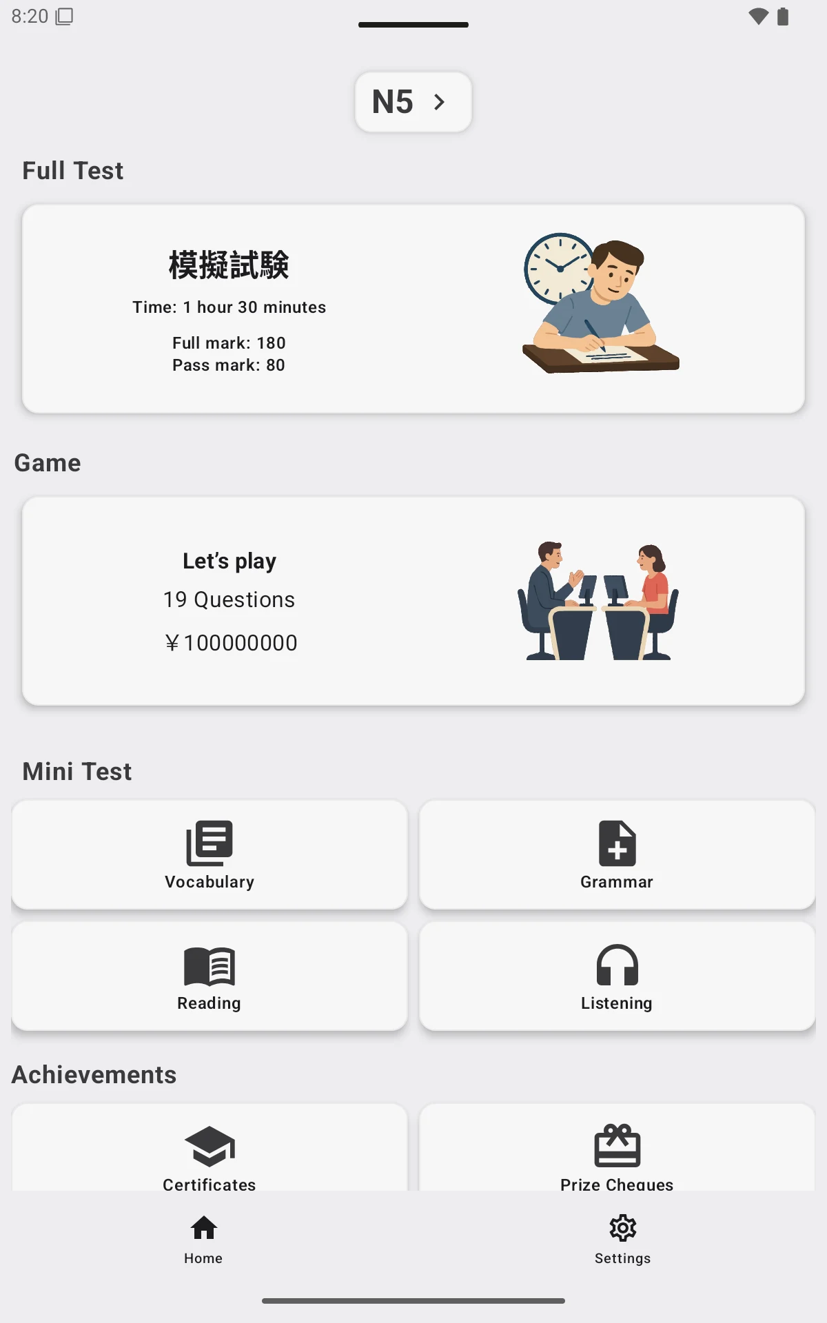 Japster screenshot